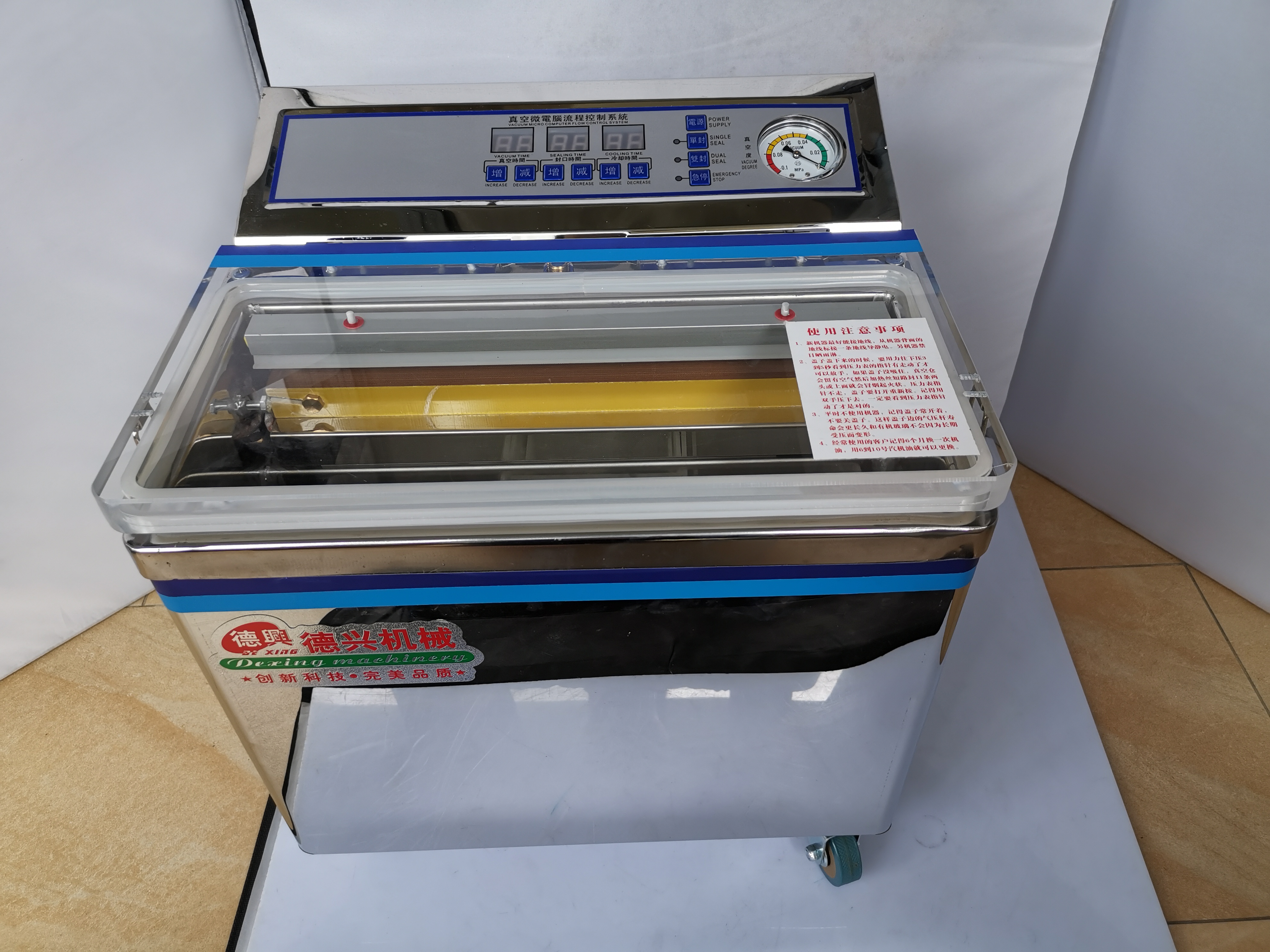 Home Cooking Business - Food vacuum packaging machine, Dried nuts