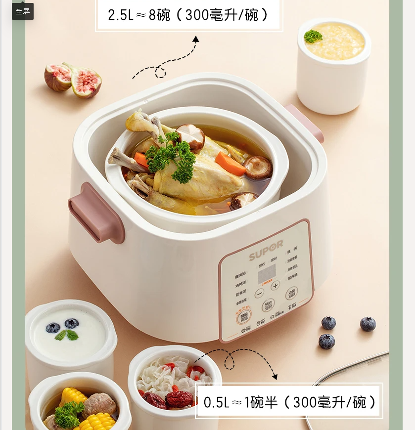 Home Cooking Electric - 220V SUPOR Waterless Electric Stew Pot