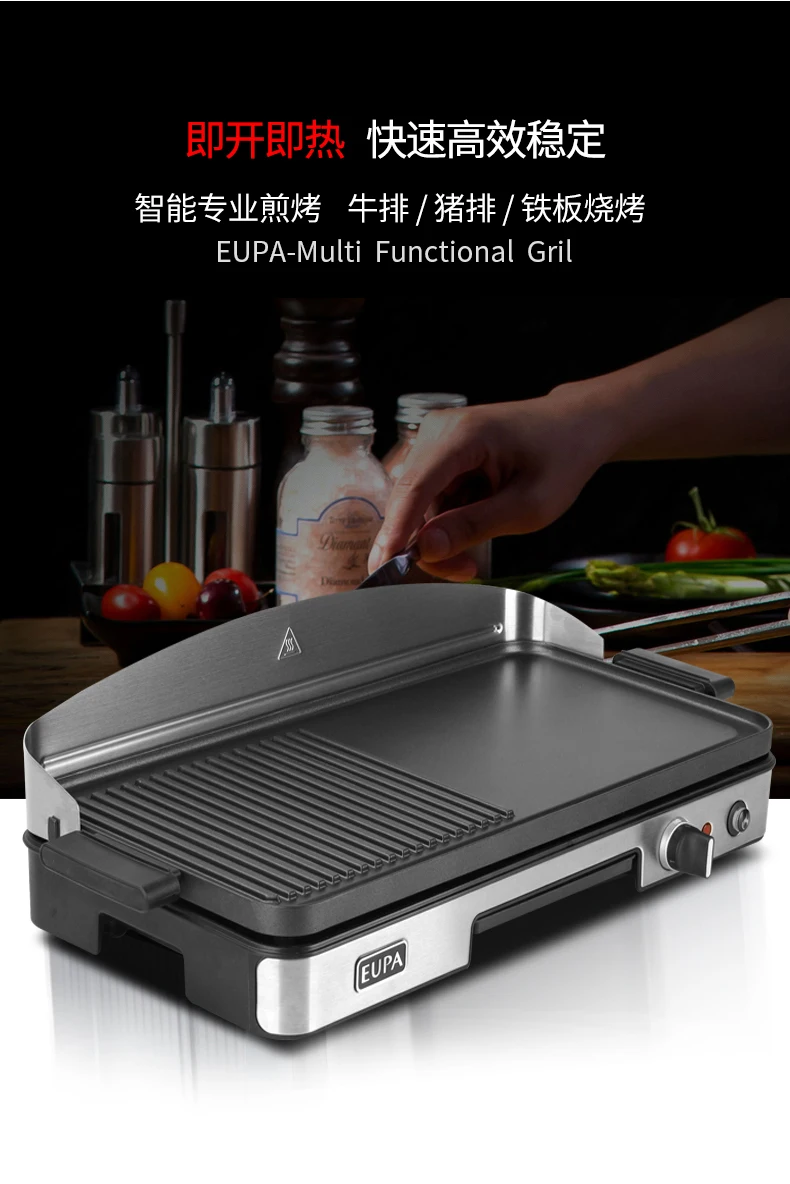 220V EUPA Commercial Home Elec - Home Cooking Electric incelemesi ve fiyatı