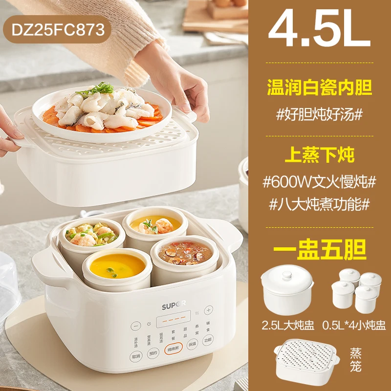 220V SUPOR Waterless Electric  - Home Cooking Electric incelemesi ve fiyatı