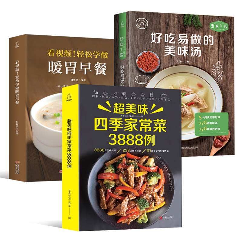 Recipe Book Home Cooking Daqua - Home Cooking Cookbook incelemesi ve fiyatı