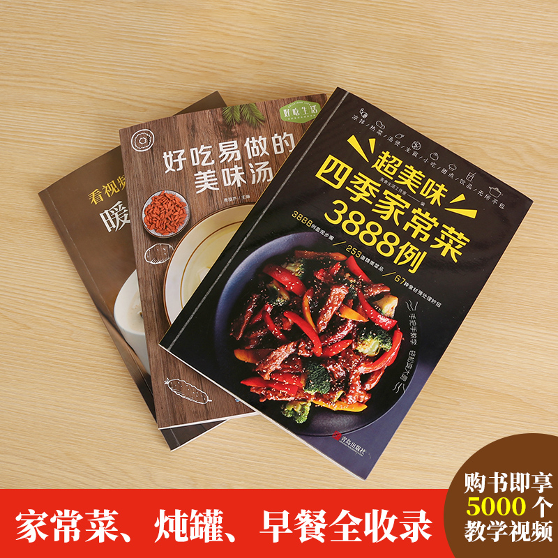 Recipe Book Home Cooking Daqua - Home Cooking Cookbook incelemesi ve fiyatı