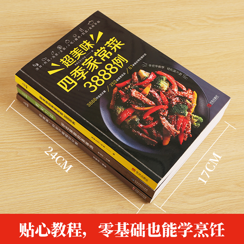 Recipe Book Home Cooking Daqua - Home Cooking Cookbook incelemesi ve fiyatı