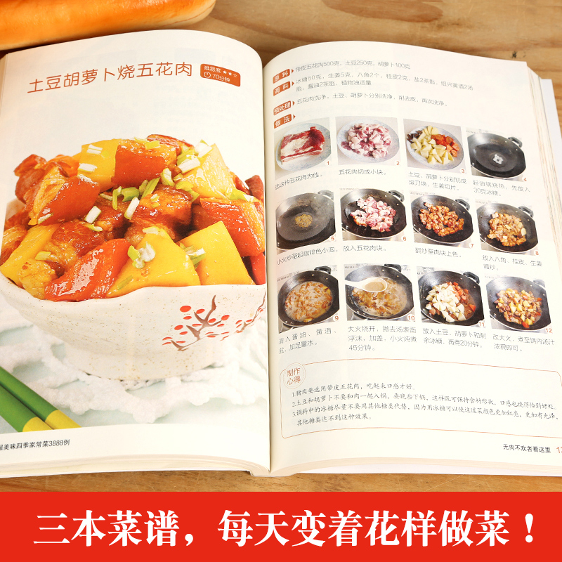 Recipe Book Home Cooking Daqua - Home Cooking Cookbook incelemesi ve fiyatı