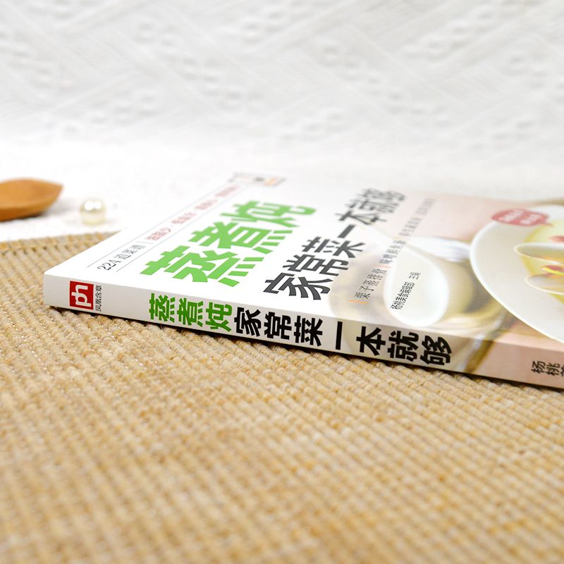 A cookbook for cooking home-st - Home Cooking Cookbook incelemesi ve fiyatı