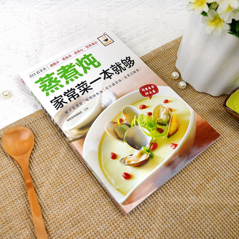 A cookbook for cooking home-st - Home Cooking Cookbook incelemesi ve fiyatı
