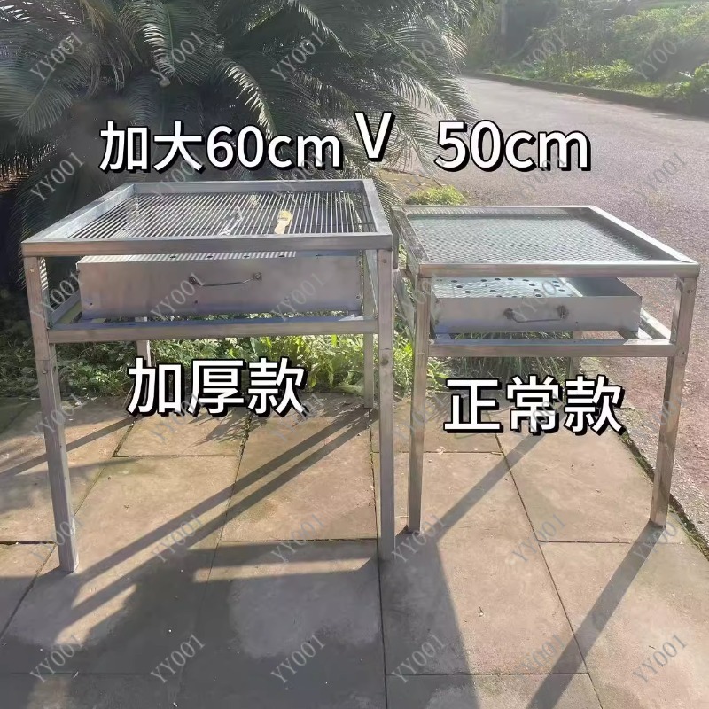 Detachable BBQ Grill Thickened - Home Cooking Business incelemesi ve fiyatı