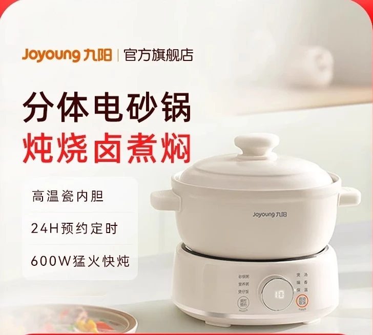 220V Ceramic Electric Stewpot  - Home Cooking Electric incelemesi ve fiyatı